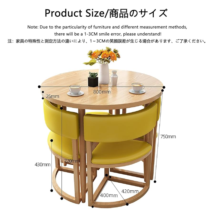 Amazon｜レセプションテーブルと椅子の組み合わせ、小さな丸